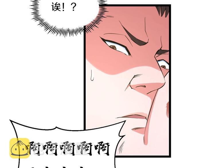 第32话 力量之争63