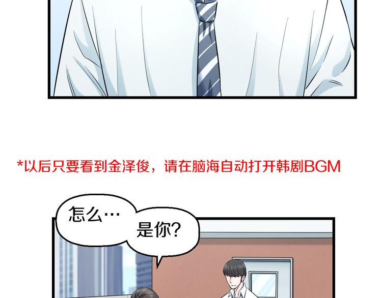 第54话 大师兄，你揍凯！7