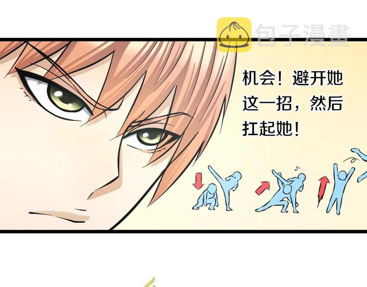 第14话 暴走！战斗值飙升！33