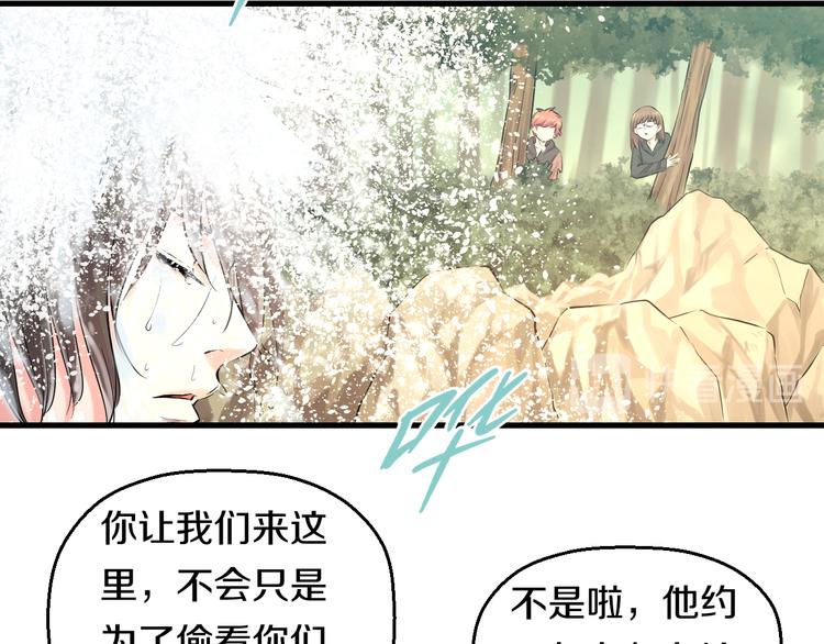 第55话 第一次约会78
