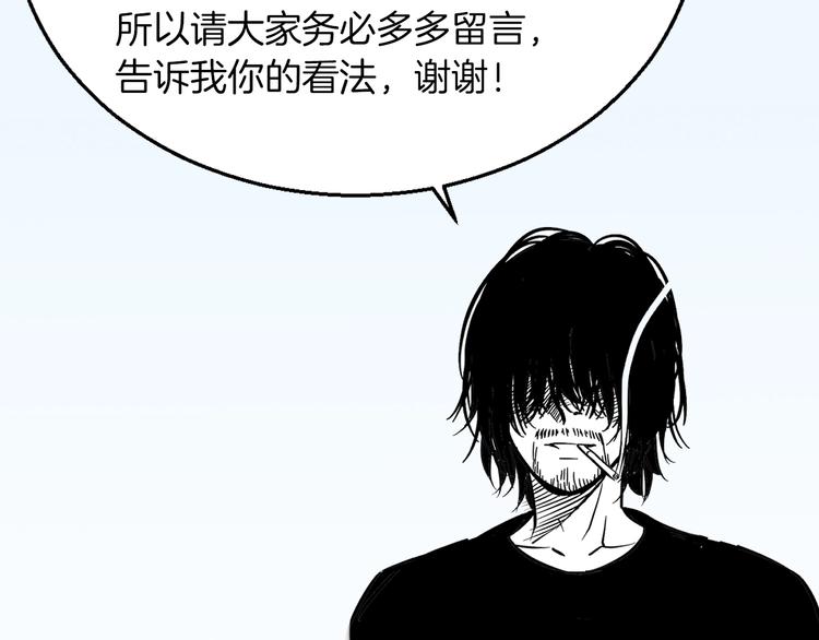 第16话 咸猪手与大姨妈109