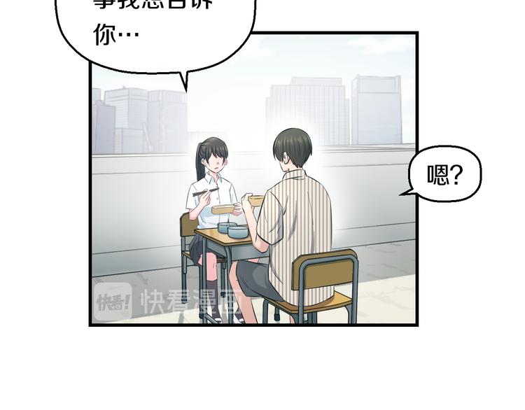 第66话 告别33