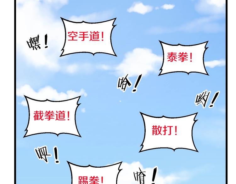 第68话 病症！66