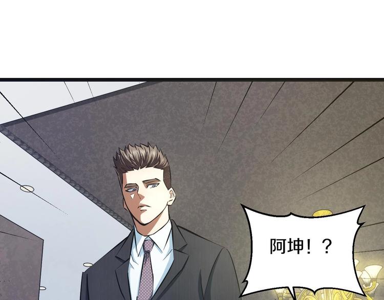 第15话 疑惑90