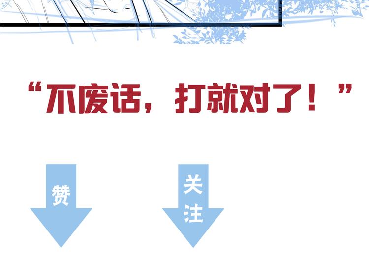 第62话 不留遗憾119