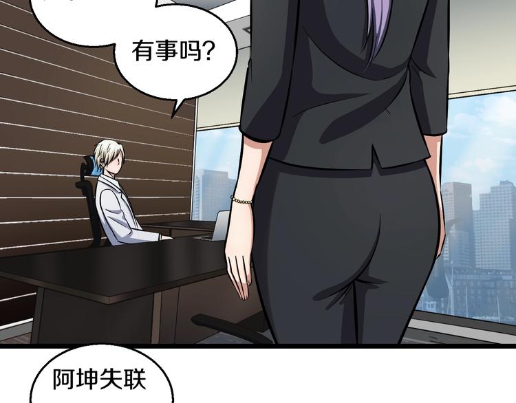 第19话 彼得的诡计5