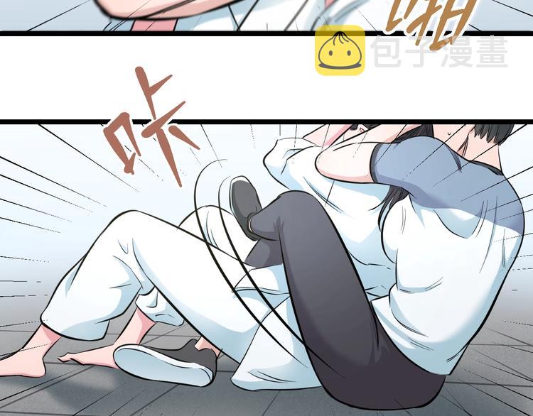 第39话 不能被抓到！88