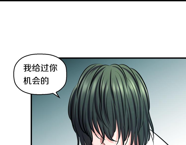 第54话 大师兄，你揍凯！114