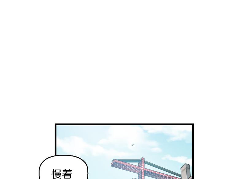 第57话 闯关游戏3