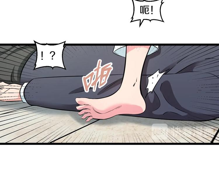 第41话 真假桃子？60