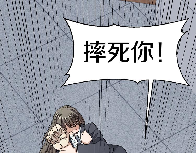 第2话 真实性别暴露了？48