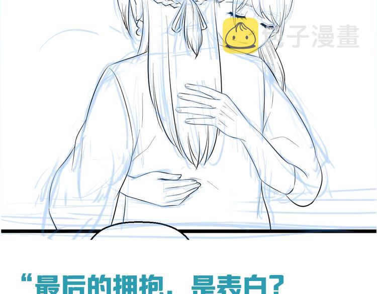 第65话 “兄弟”相认92