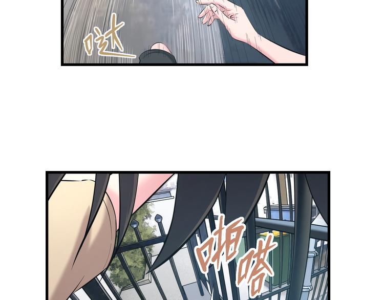 第56话 追逐23