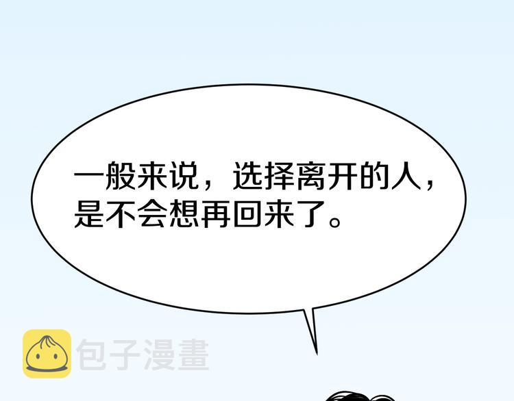第61话 那个时候106