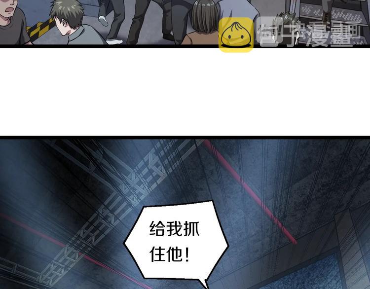 第26话 终结！怒之背摔！83