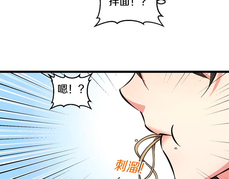第15话 疑惑46