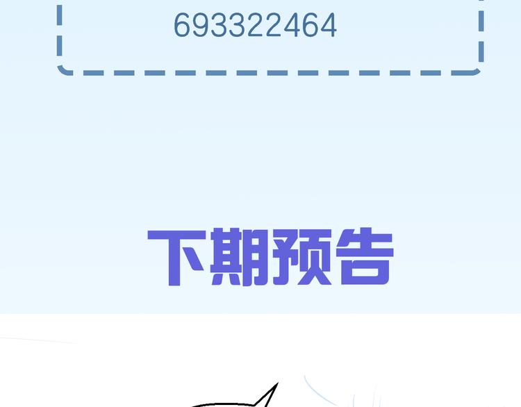 第73话 真相124
