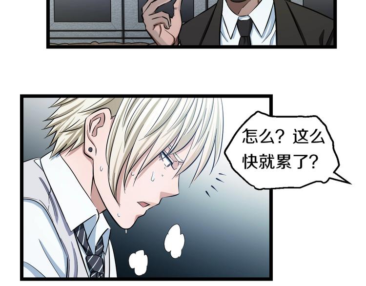 第19话 彼得的诡计42