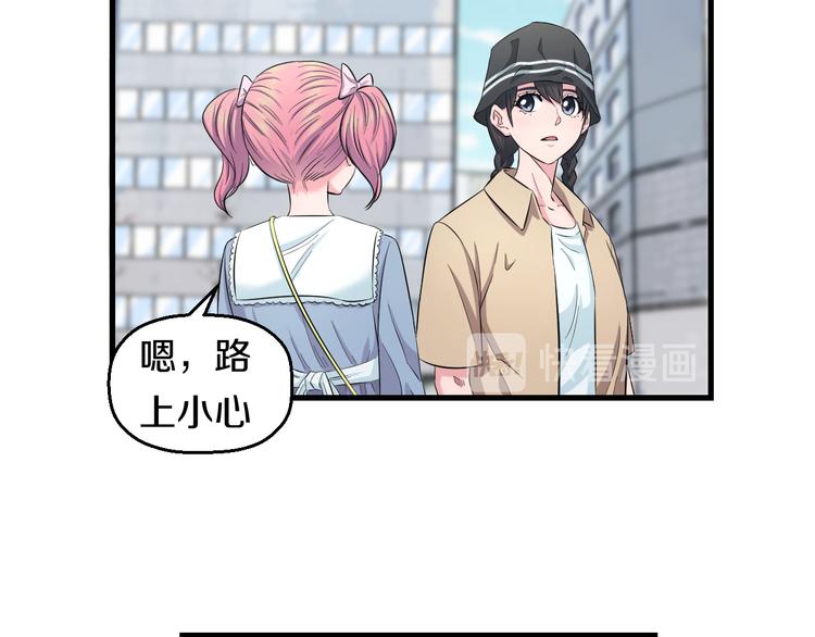 第55话 第一次约会98