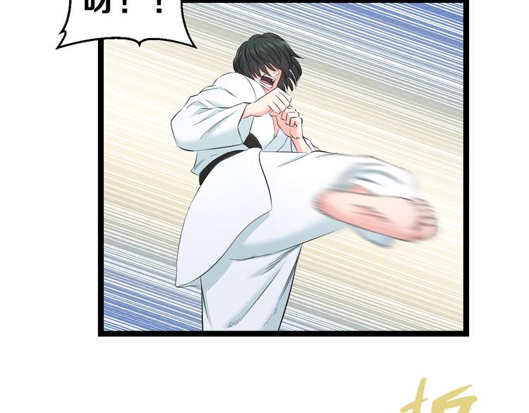 第83话 名花有主96