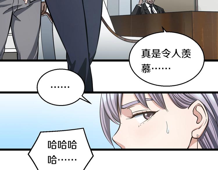 第13话 心魔13