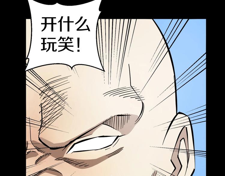 第2话 真实性别暴露了？40