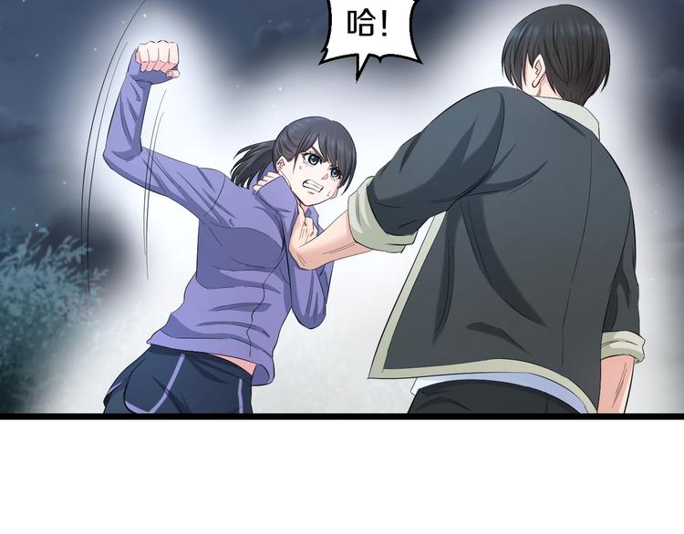 第64话 确认过眼神38