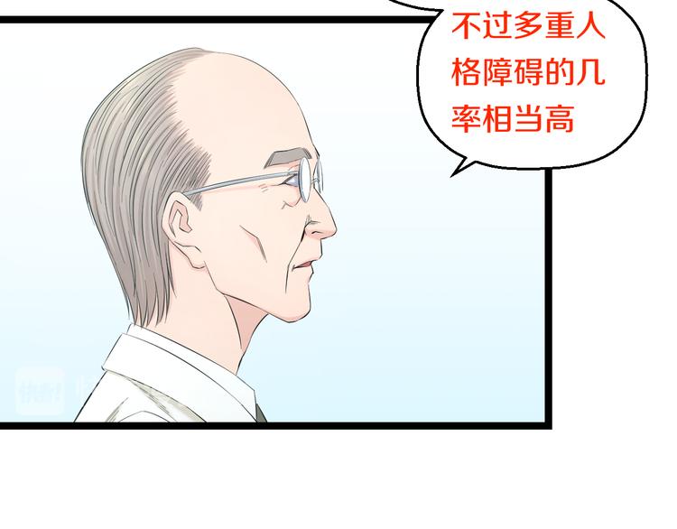 第71话 见招拆招50