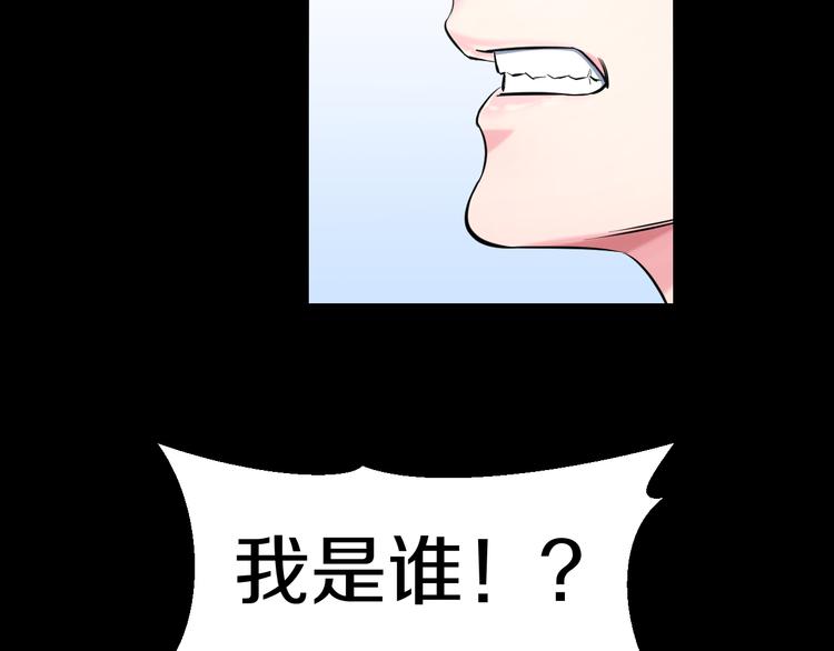 第50话 爱的深渊？55