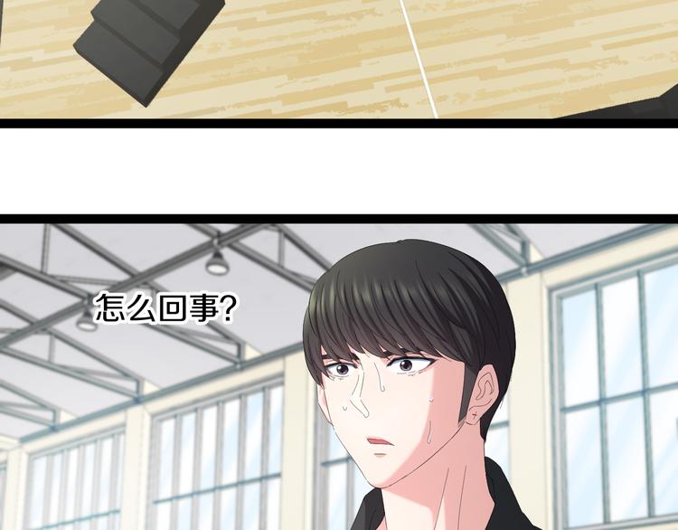 第79话 谁都不是5