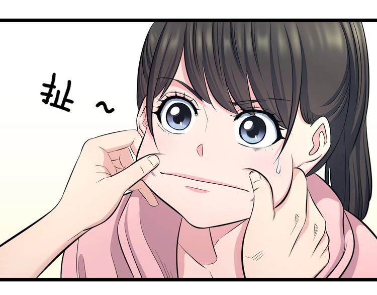第47话 蹂躏桃子！82