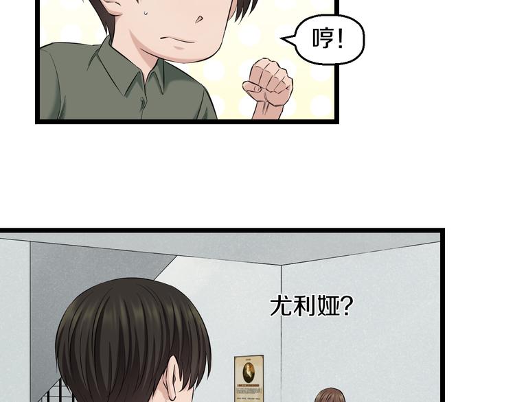 第83话 名花有主6
