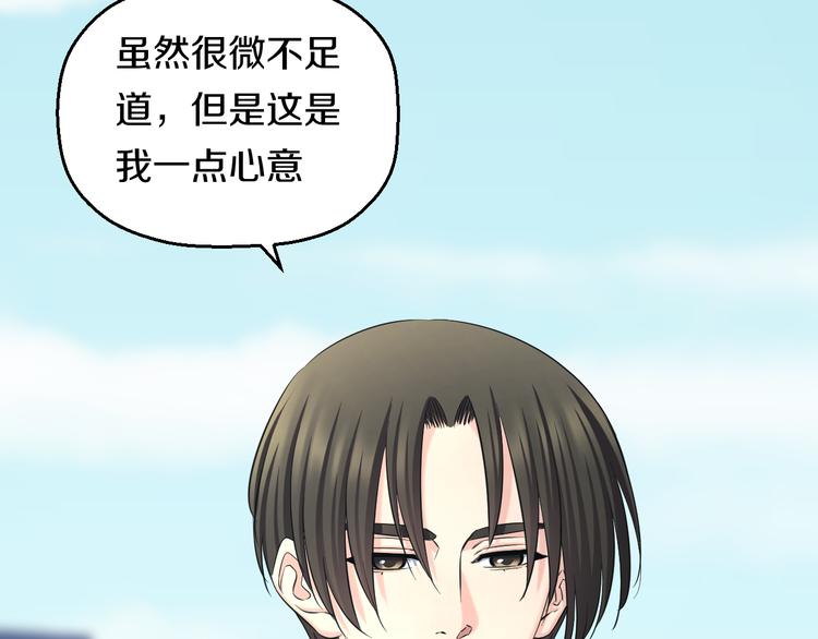 第50话 爱的深渊？82