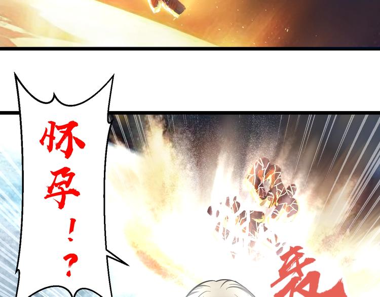 第11话 哥，我不去精神病院！120