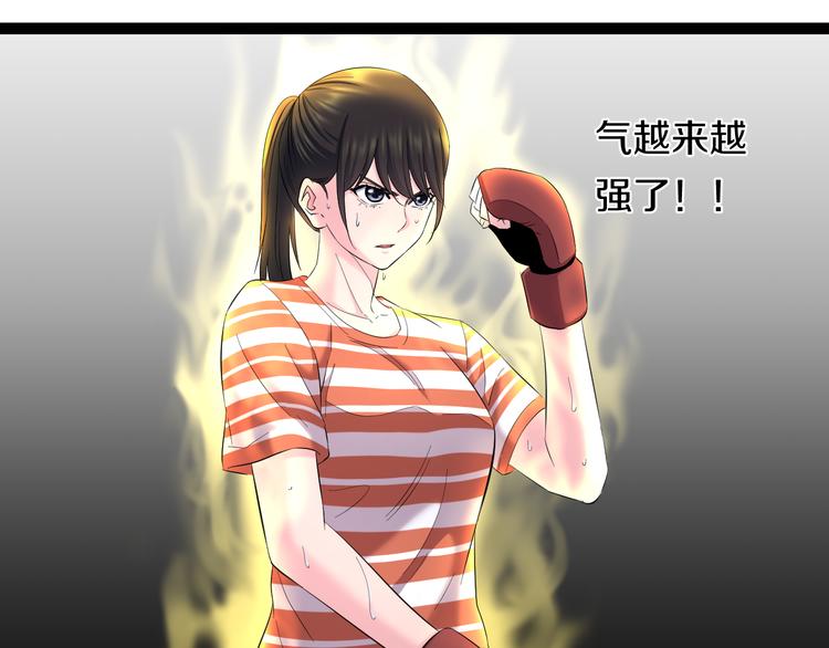 第79话 谁都不是64