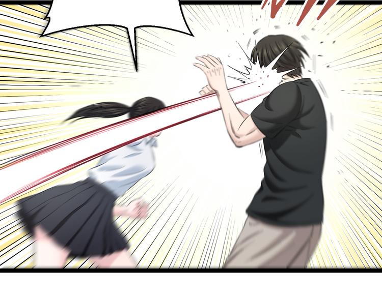 第75话 吃错药57
