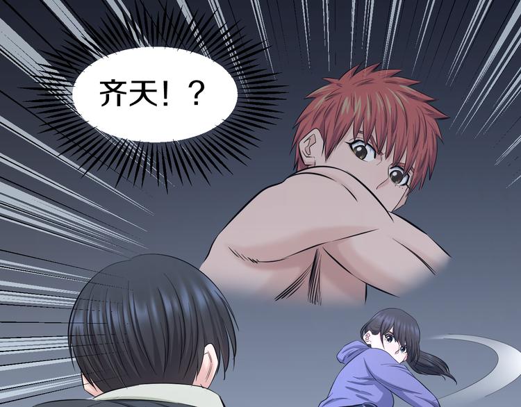 第63话 非得揍一顿才行？67