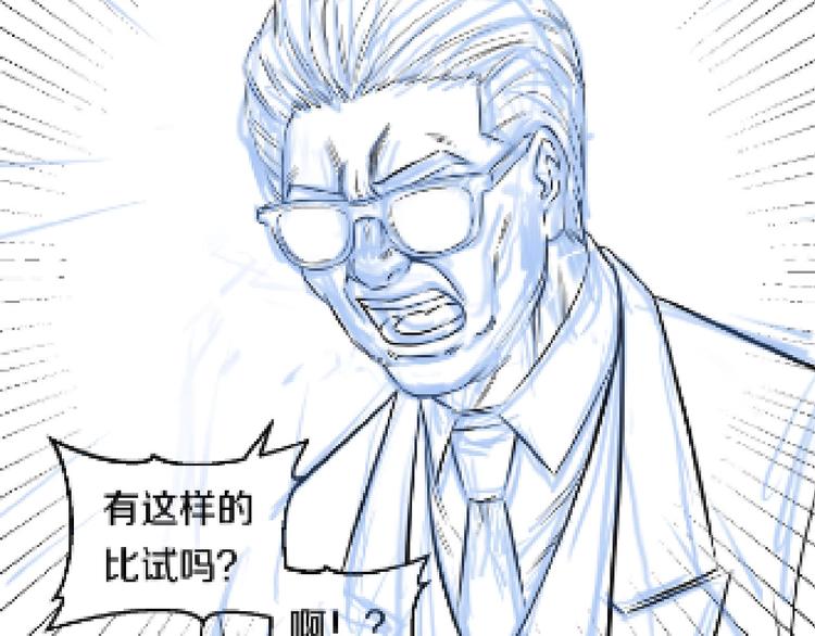 第44话 心意！94