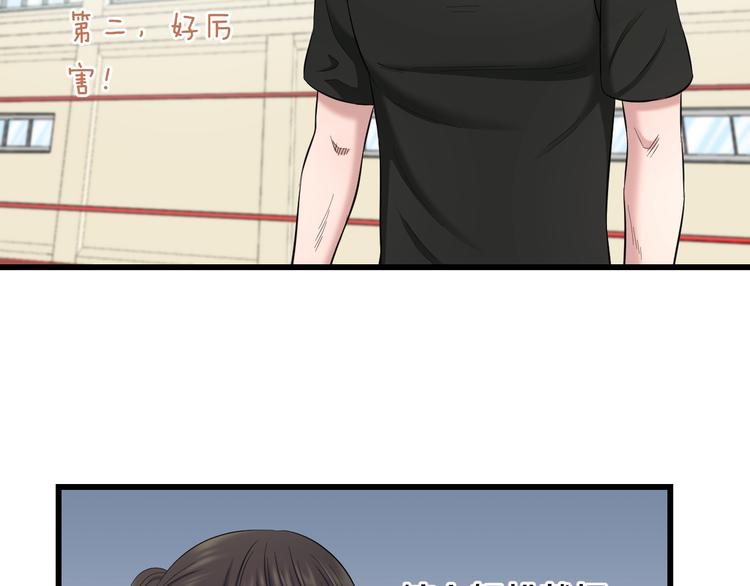 第84话 惊喜是什么99