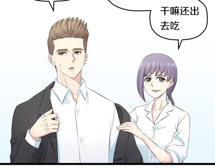 番外 中秋快乐10