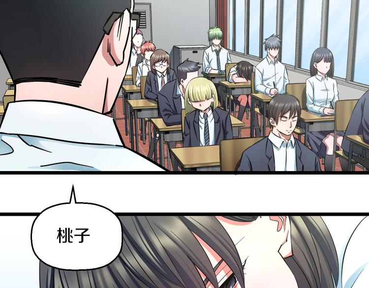 第30话 修罗格斗部的主将们6