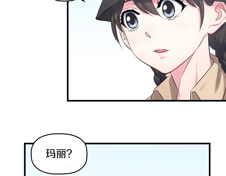 第55话 第一次约会27