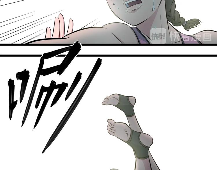 第38话 打脸反击！91