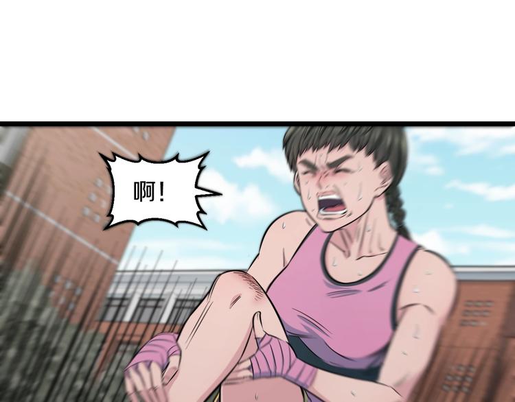 第38话 打脸反击！113