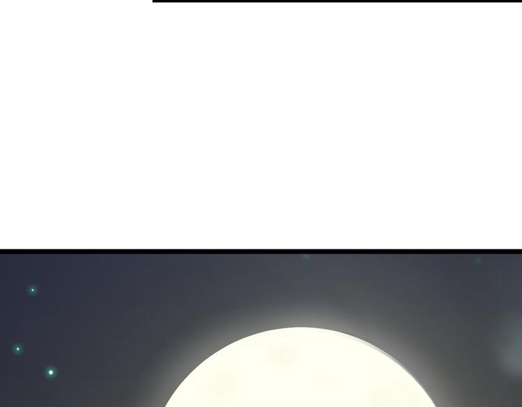 番外 中秋快乐24
