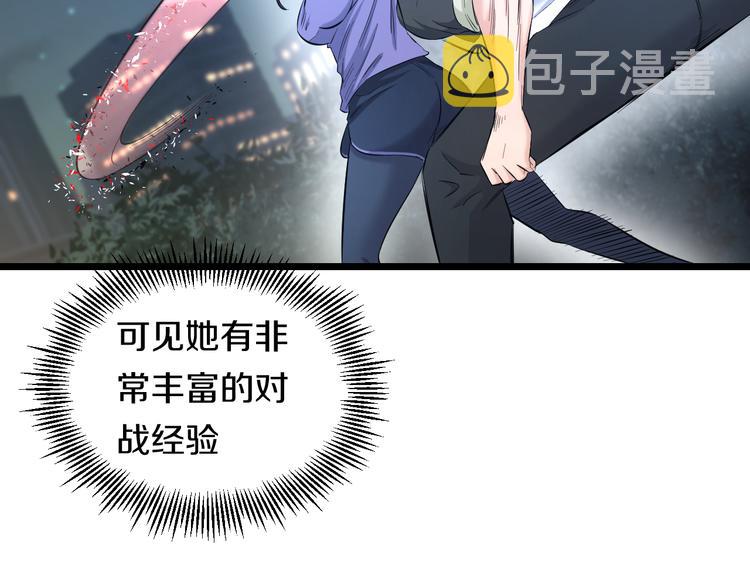 第63话 非得揍一顿才行？65