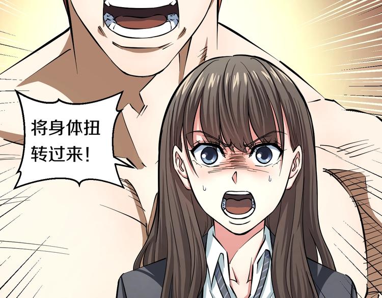 第9话 诈降12