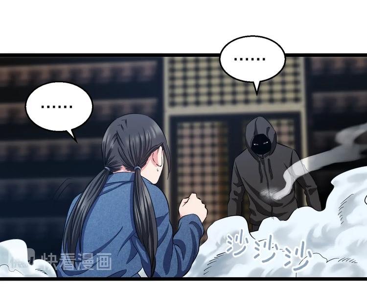 第22话 美救英雄100