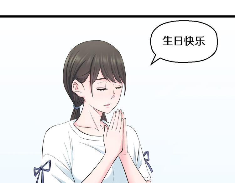 番外 中秋快乐21