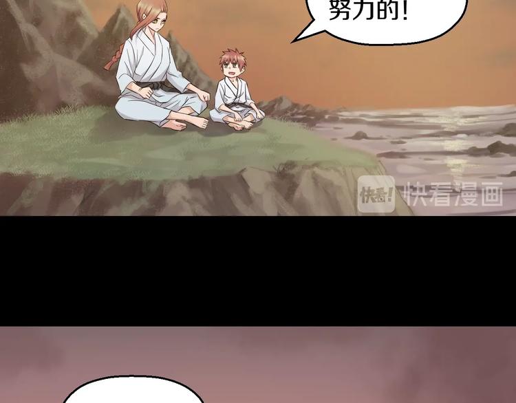 第37话 桃子被人欺负？69